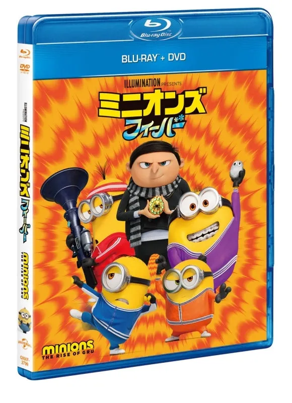 (Blu-ray) Minions: The Rise of Gru Movie Blu-ray   DVD