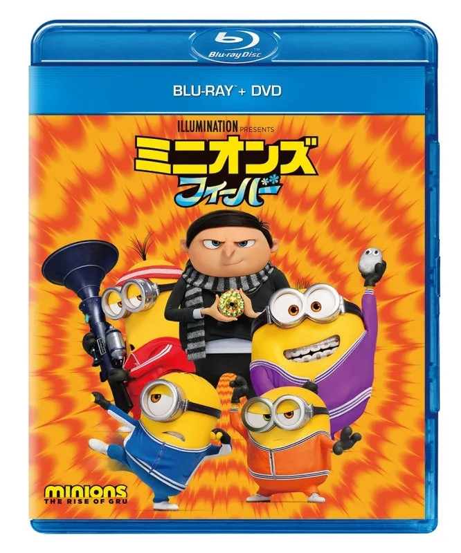 (Blu-ray) Minions: The Rise of Gru Movie Blu-ray   DVD